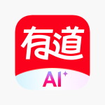 有道翻译AI是什么？
