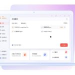 有道翻译桌面版怎么用？